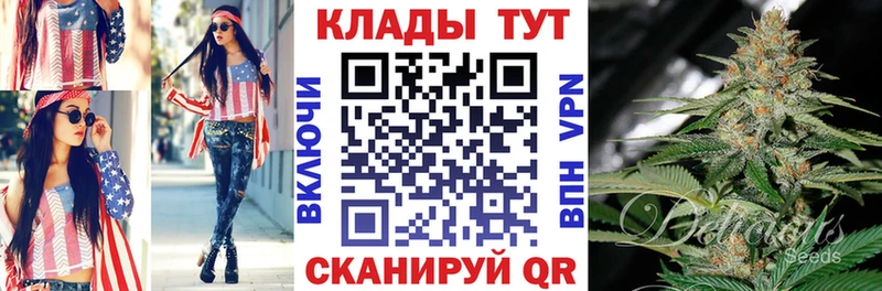 Марихуана Хадыженск