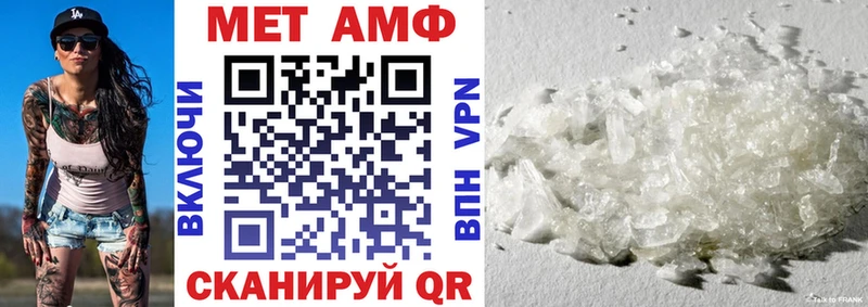 АМФ Розовый  магазин продажи наркотиков  Хадыженск 