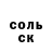 Кетамин VHQ Sufia Khanam
