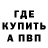 Amphetamine Розовый Marc Gillin