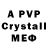 Alpha-PVP Crystall Sergio Corps