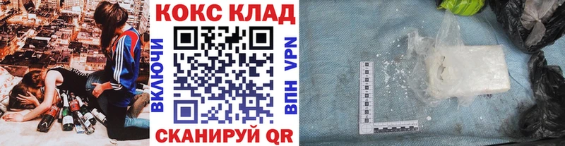 Cocaine 97%  Хадыженск 