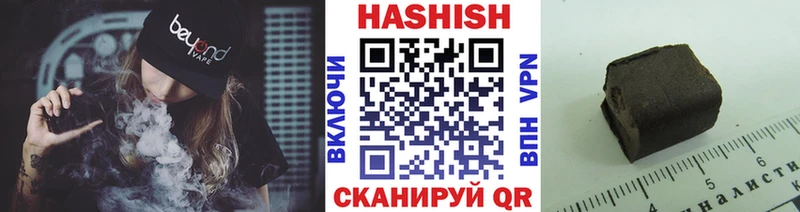 Гашиш Cannabis  Хадыженск 