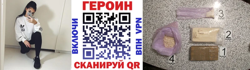 кракен зеркало Хадыженск Героин афганец где можно купить
