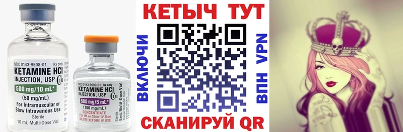 КЕТАМИН VHQ  Хадыженск 