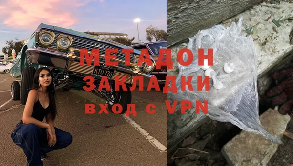 индика Куйбышев