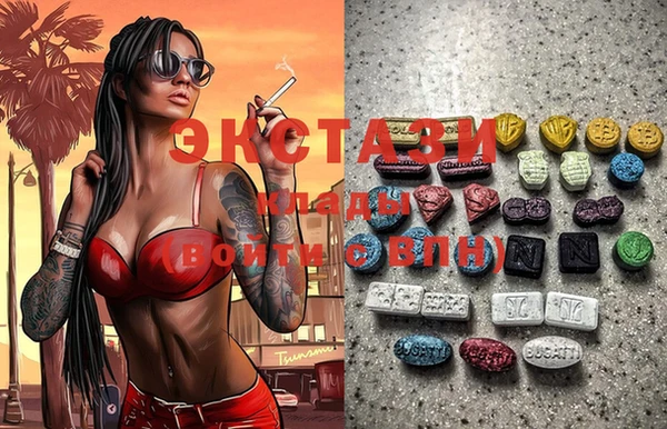 индика Куйбышев