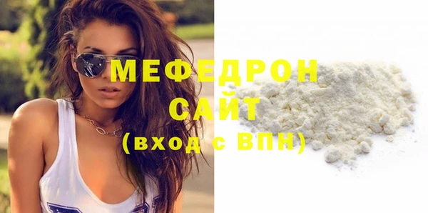 прущая мука Кулебаки