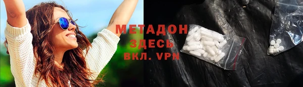 индика Куйбышев