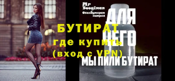 прущая мука Кулебаки