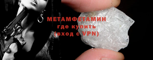 индика Куйбышев