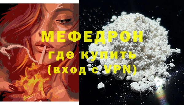 прущая мука Кулебаки