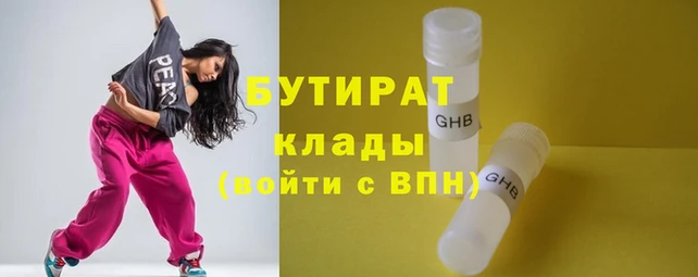 mdma Ижевск