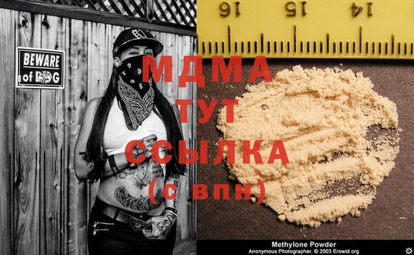 MDMA Premium VHQ Тольятти