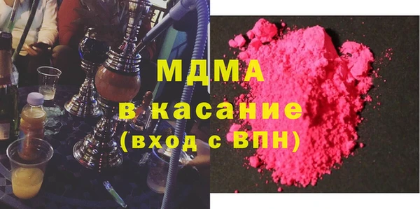 мефедрон Барнаул