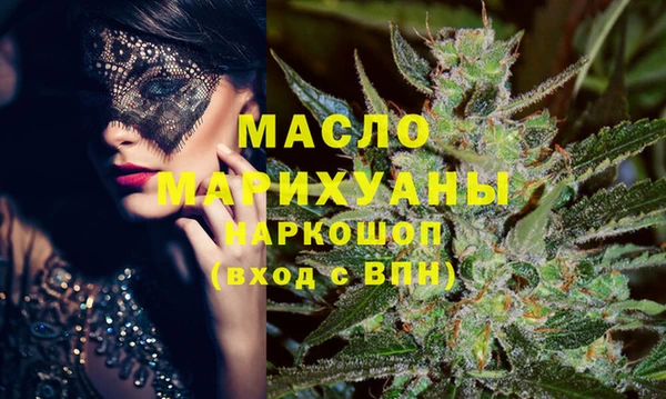 MDMA Premium VHQ Тольятти