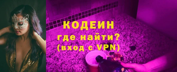 мефедрон Барнаул