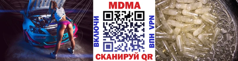 МДМА кристаллы Хадыженск