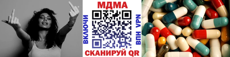 MDMA crystal  Хадыженск 