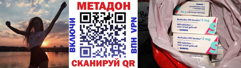 Метадон белоснежный  omg как войти  Хадыженск  продажа наркотиков 