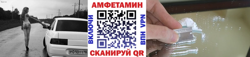 Первитин витя  hydra tor  Хадыженск 