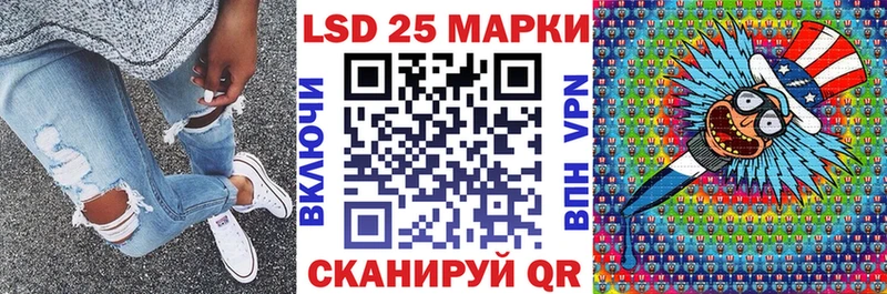 Марки 25I-NBOMe 1,8мг  даркнет телеграм  Хадыженск 